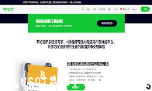
钱包USDT显示T N是什么意思？