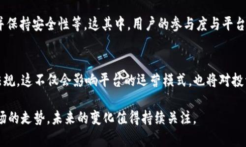 baioti8800万USDT流入火币网钱包的深度解析/baioti
USDT,火币网,数字货币,区块链,加密资产/guanjianci

随着全球数字货币市场的迅猛发展，各大交易平台活跃度逐步提高，尤其是一些知名的交易所，这些平台吸引了大量用户进行交易、投资和资产管理。火币网作为全球著名的数字货币交易平台之一，其受欢迎程度不断攀升。近日，关于8800万USDT流入火币网钱包的消息引起了广泛关注，本文将对此进行详细解析，探讨这一事件背后的意义及影响。

USDT的简介与重要性
USDT（Tether）是一种围绕在区块链技术之上的稳定币，旨在将数字货币的价格与法定货币（如美元）挂钩。USDT的价值通常稳定在1美元左右，使其成为数字货币市场中重要的流动性资产。由于其能够有效避免市场波动带来的风险，许多交易者和投资者选择使用USDT进行交易，以保护他们的资产价值。

USDT的流行，使得其在交易所中的应用十分广泛。用户可以使用USDT进行快速的交易、转换和存储。这个稳定币的广泛使用，带动了整个数字货币生态系统的发展。

火币网简介
火币网成立于2013年，是全球领先的数字资产交易平台之一。平台提供多种数字货币的交易服务，包括比特币、以太坊、USDT等，吸引了来自全球的投资者。火币网以其良好的用户体验、高安全性和多样化的金融产品而受到用户欢迎。

火币网不仅支持现货交易、合约交易，还提供杠杆交易、借贷服务等多样化的业务，逐渐发展为一个全方位的数字金融服务平台。其在全球市场的影响力使得每一次大额资金流动都引起了行业的广泛关注。

8800万USDT流入火币网钱包的背景
8800万USDT的流入事件引发了市场的关注，这不仅是因为资金的流动量巨大，更是因为这次资金流动可能反映了市场的某些趋势与变化。当大额资金流入某个交易平台时，通常预示着投资者的看法、市场情绪及未来投资趋势的一些变化。

在数字货币市场，尤其是在当前市场相对波动的环境中，投资者通常会通过资金流动来表达其对市场的看法。有些投资者会选择在市场看涨前提前布局，而在市场下跌时则选择减少持仓，以降低风险。因此，8800万USDT的流入可能是投资者对市场前景的某种判断。

这一事件对火币网及市场的影响
8800万USDT流入火币网钱包，有可能给该平台带来几方面的影响。首先，从交易层面来看，大量资金流入平台可能带动接下来的交易活动，增加市场流动性，提升交易量。其次，这一资金流动未必单纯意味着投资者的看涨预期，还需结合其他市场因素来分析。如果大多数投资者预期市场回暖，那么这一资金流入意味着他们希望抓住价格回升的机会。

第三，火币网需要对大额资金流动保持高度关注。这不仅关乎平台资金安全，也关系到用户的信任度。如果能够妥善管理这类资金流动并保持交易安全，那么火币网将进一步增强自身品牌形象。同时，媒体的关注度也可能吸引更多的用户。



潜在的风险与挑战
当然，8800万USDT流入火币网钱包的事件也伴随着风险与挑战。首先是市场的不确定性，尽管目前看起来资金流入势头良好，但市场波动常常难以预测。一旦市场出现大幅回调，大量持有USDT的投资者可能会选择抛出手中的资产，从而导致市场流动性下降，甚至引发市场恐慌。

其次，由于火币网的用户规模庞大，因此平台潜在的监管风险不可忽视。随着多国对数字货币监管的加强，一些政策可能会对交易行为、资产流动产生明显影响。这种情况将直接影响火币网的运营模式，用户的投资策略也需视市场法规的变动而调整。

最后，对于火币网而言，如何持续吸引用户与保持活跃度是一个长期挑战。虽然短期内可能因为大额资金的流入在市场上获得关注和活跃，但平台在用户体验、交易安全等方面的持续改进，才是确保其长盛不衰的关键因素。

5个可能相关的问题

1. 什么是USDT，它在数字货币市场中有什么作用？
USDT（Tether）是稳定币的一种，它是与美元1:1挂钩的一种数字货币。简单来说，用户可以通过USDT在数字货币市场中参与交易而无需直接使用不稳定的法定货币。USDT可帮助用户在高波动市场中保护其资产的价值，同时也提高了交易的效率和便利性。在数字货币领域，USDT已成为交易者和投资者必不可少的工具，它在转账和流动性管理方面都有着重要作用。

2. 火币网的安全性如何？
火币网一直以来非常重视安全性，平台采取了多种措施保证用户资产的安全，包括多重签名、冷钱包存储等高端技术手段。为了应对潜在的安全风险，火币网不断升级安全策略、强化安全监控，并积极响应监管政策。这些安全举措对维护用户的账面资产安全至关重要，火币网的安全性在行业中相对比较领先。但是用户也需要加强自身的安全意识，合理管理账户更为重要。

3. 8800万USDT流入事件意味着什么？
8800万USDT流入火币网钱包的事件通常意味着市场对火币网的看好，可能反映出投资者对市场未来走向的预期。这种流入现象可以被视为一种市场信号，投资者们可能在预期价格上升时提前布局，从而带动整体市场的参与活跃度。这也促使整个市场对火币网的关注度上升，可能吸引更多的用户注册使用该平台。尽管其背后可能有多种因素影响，但整体来看这表明了市场活跃的潜力。

4. 如何看待火币网的未来发展？
火币网的未来发展在很大程度上取决于其对市场的反应能力和创新能力。随着数字资产交易的复杂性和用户需求的提高，火币网需要不断提升用户体验、增加交易产品的多样性并保持安全性等。这其中，用户的参与度与平台的技术进步、市场政策变化等都是相互作用的。如果火币网能够妥善应对这些挑战，继续增强用户信任，那么它将进一步巩固其在行业中的地位。

5. 数字货币市场的监管前景如何？
随着数字货币市场的蓬勃发展，各国政府对加密货币的监管政策也在逐步加强。在未来，数字货币市场可能会出现更为严格的监管政策，对交易行为、资金流转等制定严格的法律法规。这不仅会影响平台的运营模式，也将对投资者的交易策略产生直接影响。在这种情况下，合规运营和透明化将成为数字货币市场平台的重要任务。而对于用户来说，了解相关法规并合理规划自己的投资也是未来的必修课。

综上所述，8800万USDT流入火币网钱包的事件并不仅仅是一个简单的资金流动现象，而是反映了投资者看法、市场动态和潜在机会的复杂交织。这一事件将持续影响数字货币市场的走势，未来的变化值得持续关注。