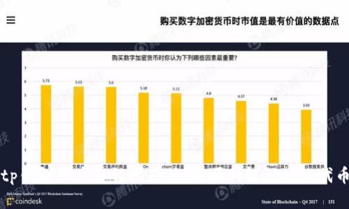 tp钱包代币解锁指南：如何顺利解锁你的代币