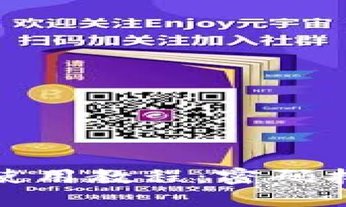 TP钱包使用教程：密码找回攻略