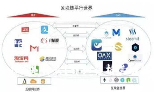 ### 和关键词

TP钱包MDG是什么？详细解析其功能与应用