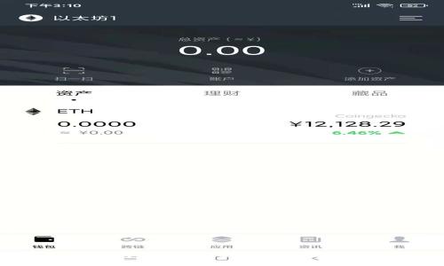 官方TRX钱包下载：获取安全可靠的数字资产管理工具