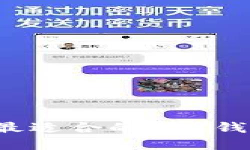 : 如何选择最适合的TRX钱包：全面指南