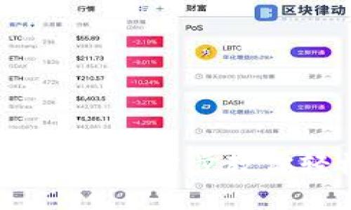 tp钱包充值指南：一步步教你轻松完成充值
