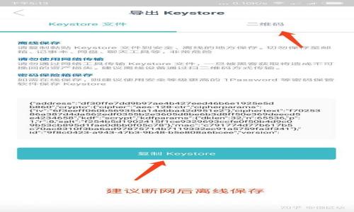 TP钱包转币会被跟踪吗？全面解析数字货币隐私与安全