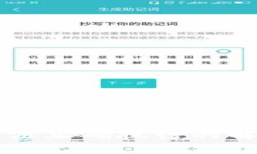 TP钱包交易无法正确执行的解决方案与分析