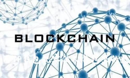 如何使用TP钱包观察他人钱包里的数字资产