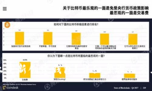 TP钱包怎么重新创建钱包？详细步骤与常见问题解答