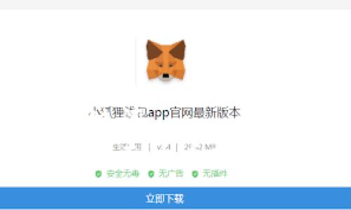 与关键词
如何把泰达币转进钱包