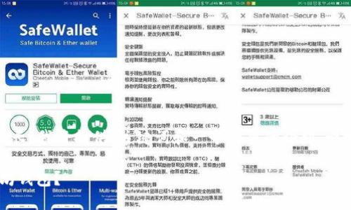 提示：由于请求的内容较长，我将提供、关键词和一个简要的介绍，之后再详细回答相关问题。

如何将EOS提币到以太坊钱包？