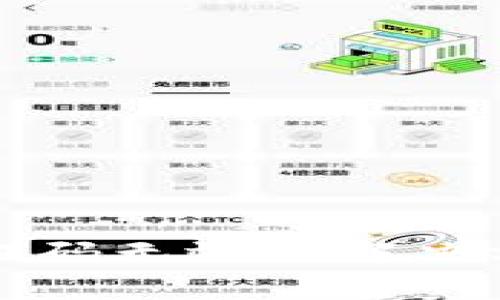 TP钱包谷歌验证码无效的解决方案及常见问题