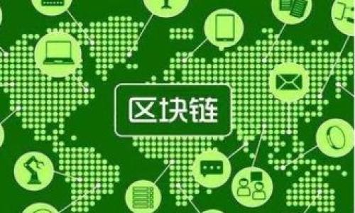 

领英钱包与比特币：数字货币时代的隐秘联系