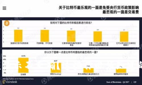 TP钱包金额显示不正确？这些你必须知道的解决方法！