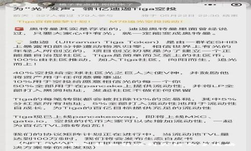 从以太坊钱包轻松转账到火链的全攻略