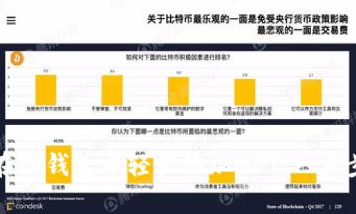 如何在TP钱包中轻松添加NFT：一步步指南