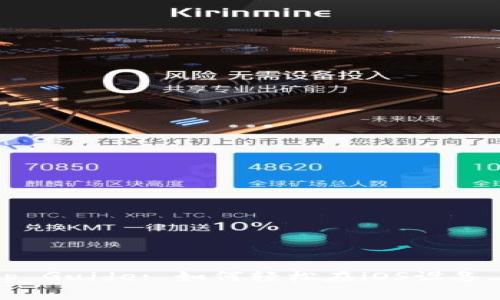 Step-by-Step Guide: 如何轻松在iOS设备上安装TP钱包？