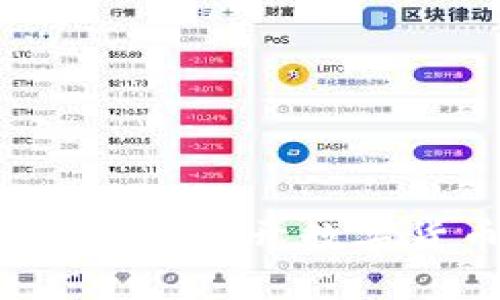 以太坊钱包安全吗？揭开数字货币的神秘面纱