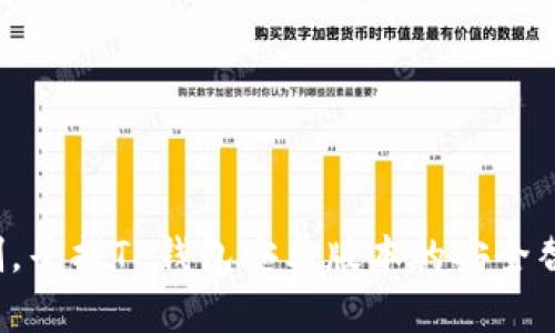 突破限制，寻找TP钱包安卓版本的安全替代方案！