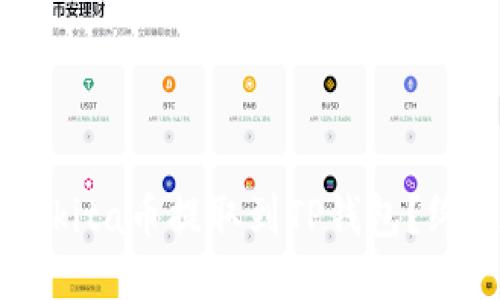 如何轻松将Akita币提取到TP钱包？终极指南来啦！