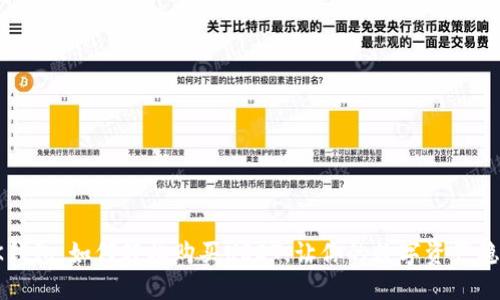 探索OK钱包：如何轻松购买USDT，让你的数字资产稳稳增值