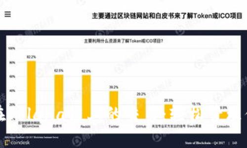 探索TP钱包在Solana链上的交易：轻松管理你的数字资产