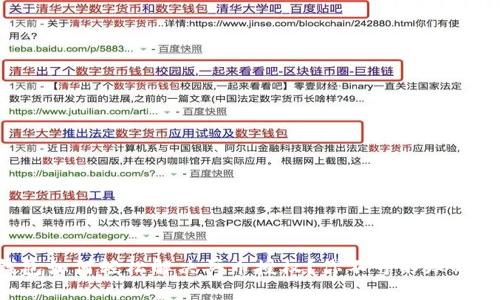 TP钱包如何轻松解决买币授权？你不可不知的技巧！
