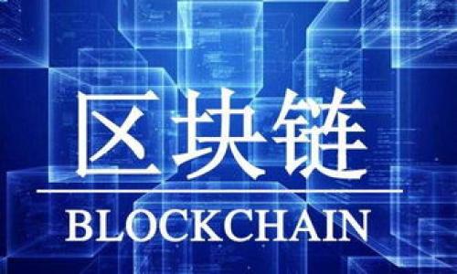 

如何轻松赎回TP钱包中抵押的EOS？让您不再困惑的实用指南