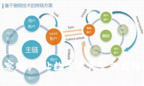 探索TP钱包观察账户：让数字资产管理更轻松的秘密武器