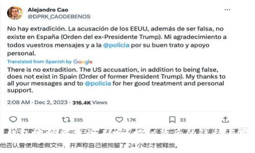 TP钱包地址能找到人吗？揭秘背后的隐私与安全