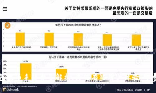 TP钱包提币手续费全解析：为何有些用户体验“零费用”？