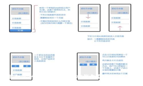 如何选择最适合你的安卓手机USDT钱包？激发你的数字货币之旅