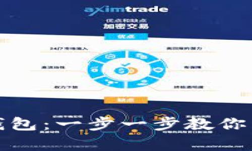 如何轻松安装狗狗币钱包：一步一步教你开启加密货币投资之旅
