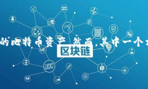 在现代的加密货币世界中，比特币(wallet)和各种钱包的使用已经变得越来越普遍。随着技术的不断进步，越来越多的人开始关注如何安全、便捷地存储和管理自己的比特币资产。然而，其中一个相对较新的选项就是PIS钱包，最近获得了许多用户的关注。接下来，本文将深入探讨PIS钱包的特点，其与比特币的关系以及如何使用这一工具来管理你的加密资产。

掀开PIS钱包神秘面纱：探索比特币管理的新选择