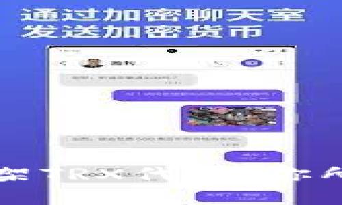 如何在TP钱包中下架TRX代币？你所不知道的操作技巧