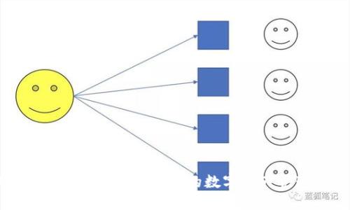 TP钱包充值全攻略：让你的数字资产快速增值！
