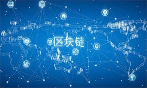 

轻松掌握以太坊转钱包技巧，保障你的数字资产安全！