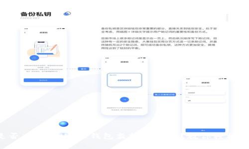 你是否也在为USDT钱包监控而烦恼？教你轻松取消！