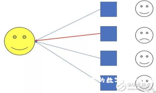 IM钱包是否能存瑞波币？揭秘你的数字资产存储选择