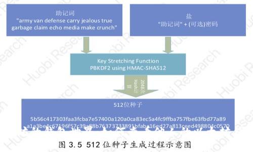 探索以太坊的钱包世界：如何查看他人的以太坊钱包信息？