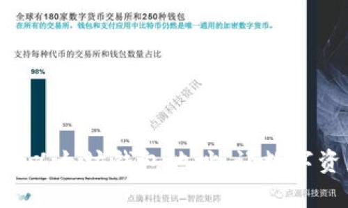 如何轻松获取你的以太坊钱包地址，让数字资产管理变得简单！