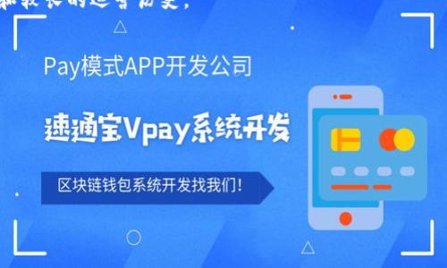 在这方面，我建议您关注软件的合法性、功能及其用途。通常情况下，软件的合法性取决于其使用目的、开发者的信誉以及其在特定地区的法律地位。TP钱包（TP Wallet）是一个用于管理区块链资产的数字钱包，许多用户用于存储和交易加密货币。

如果您对TP钱包或其他加密钱包的合法性有疑虑，建议查看以下几点：

1. **开发背景**：研究钱包的开发团队和其所隶属的组织。信誉良好的开发者通常会有透明的背景和较长的运营历史。

2. **法律法规**：根据您所在的国家或地区，了解有关加密货币和数字钱包的法律法规。

3. **用户评价**：查看其他用户的评价和反馈，了解使用该钱包的真实体验。

4. **安全性**：确保钱包具备良好的安全措施，例如双重验证、私钥管理等。

如果您有具体的使用场景或者担忧，欢迎进一步讨论。