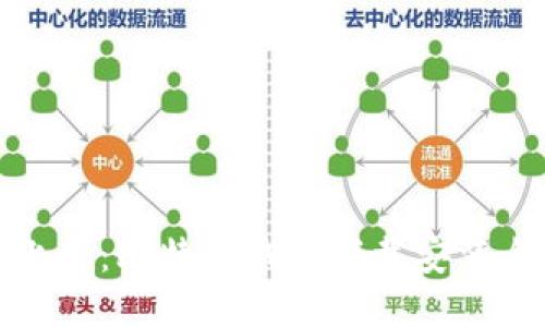 轻松上手：比特币钱包下载安装全攻略