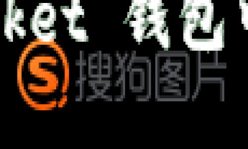 以太坊 (ETH) 在 TokenPocket 钱包中价格滑落：用户该如何应对？