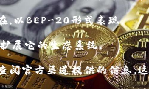 在TP钱包中，DOG（狗币）主要是基于区块链的加密货币，属于多个主流链之一。一般来说，DOG在TP钱包中支持以下几个主要链：

1. **Dogecoin主链**：DOG的原始链是Dogecoin的主链，用户可以在TP钱包中存储、发送和接收狗币。

2. **Ethereum链**：有些版本的DOG也有在以太坊链上创建的代币，称为ERC-20代币，尽管这种情况下它并不是原生的DOG，但能在TP钱包中进行管理。

3. **BSC（币安智能链）**：通过跨链技术，DOG还可以在币安智能链上存在，以BEP-20形式表现。

4. **Polygon链**：某些项目可能将DOG代币移植到Polygon网络，进一步扩展它的生态系统。

要确认DOG在TP钱包的具体链，请确保你下载的是最新版本的TP钱包，并查阅官方渠道提供的信息。这样可以确保你获取到最新、最准确的数据，便于你安全地管理和交易DOG。