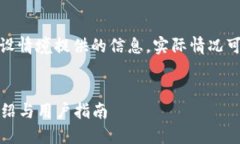 请注意：以下内容是基于假设情境提供