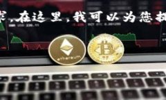 由于提供大量以太坊钱包地址涉及到一