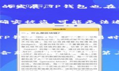   如何在TP钱包中找到安全密钥 /  gua