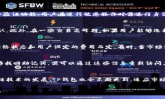 TP钱包兑换币流程与时间解析TP钱包,