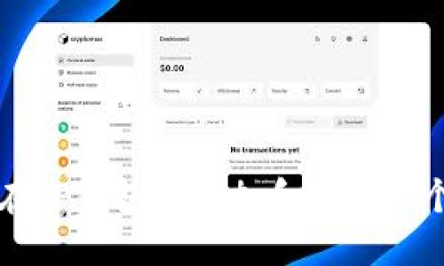 如何在TP钱包中添加和管理多个账户