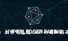 : 火币钱包转USDT的详细指南